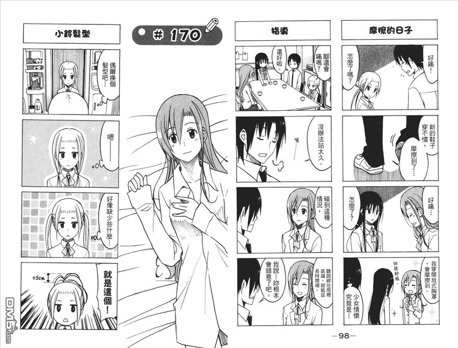 第51页