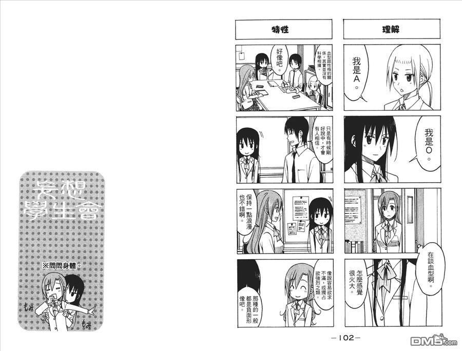 第53页