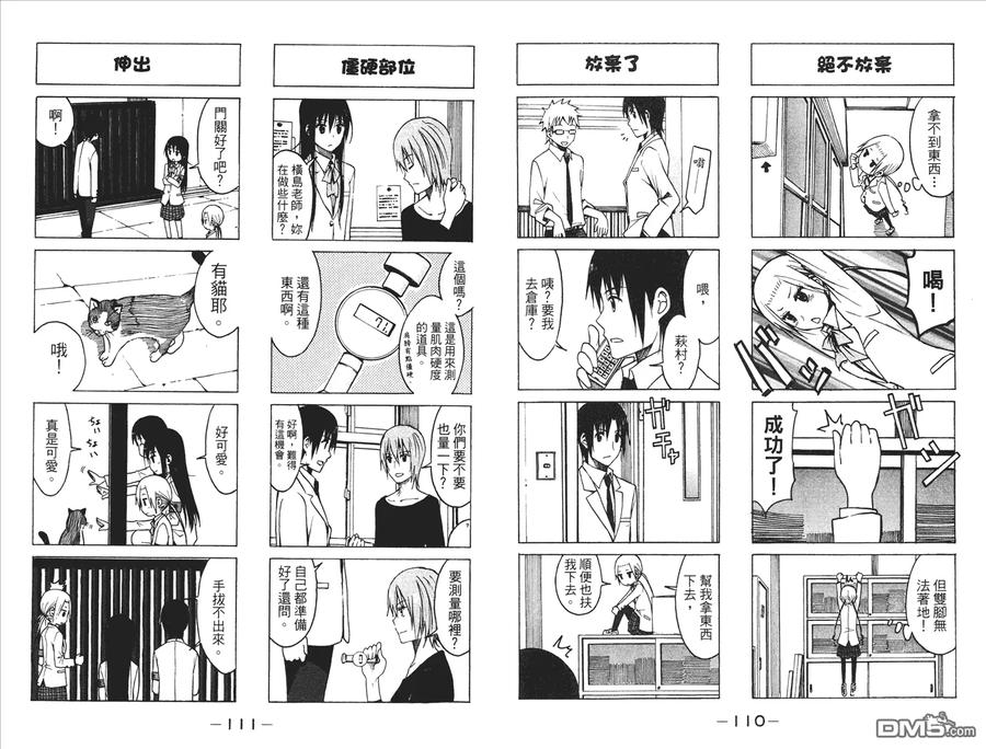 第57页