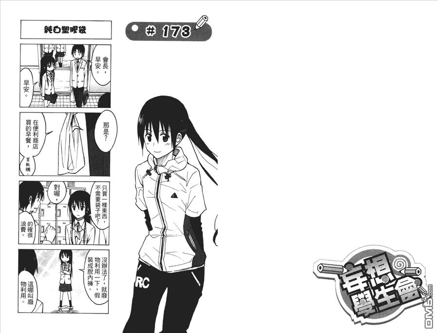 第59页