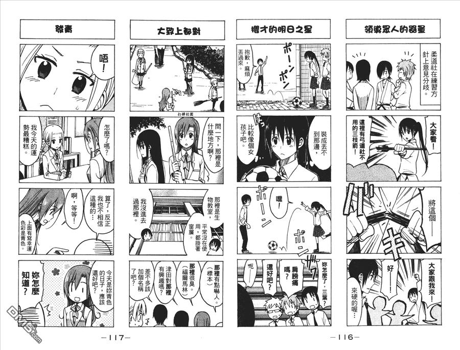 第60页