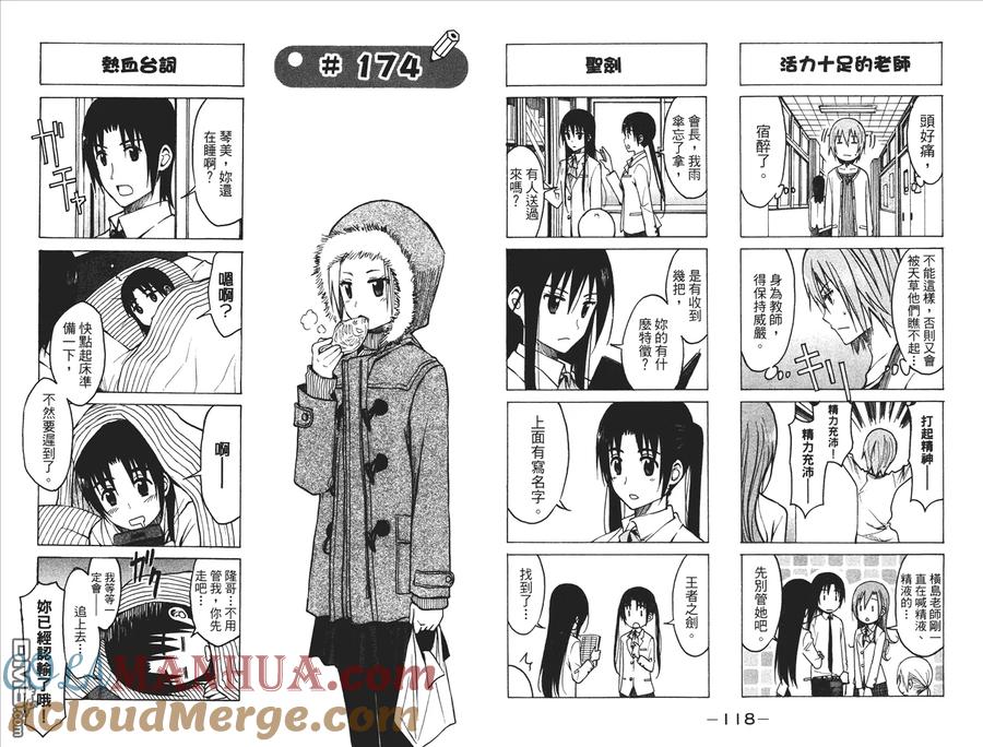 第61页