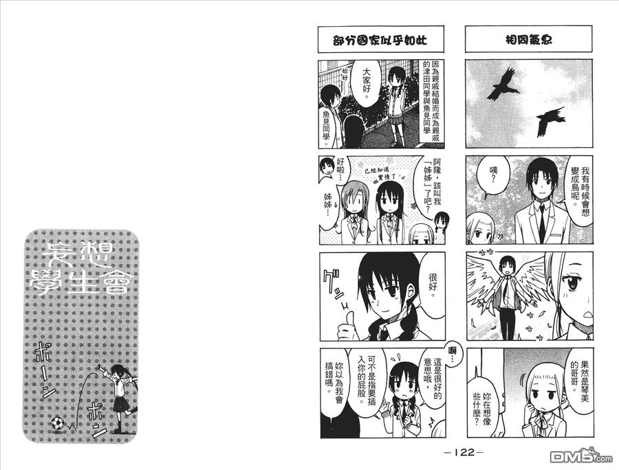 第63页