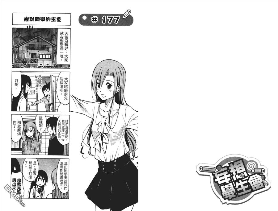 第69页