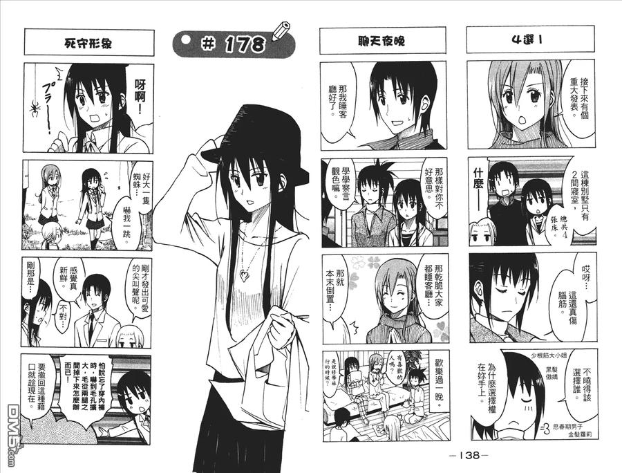第71页