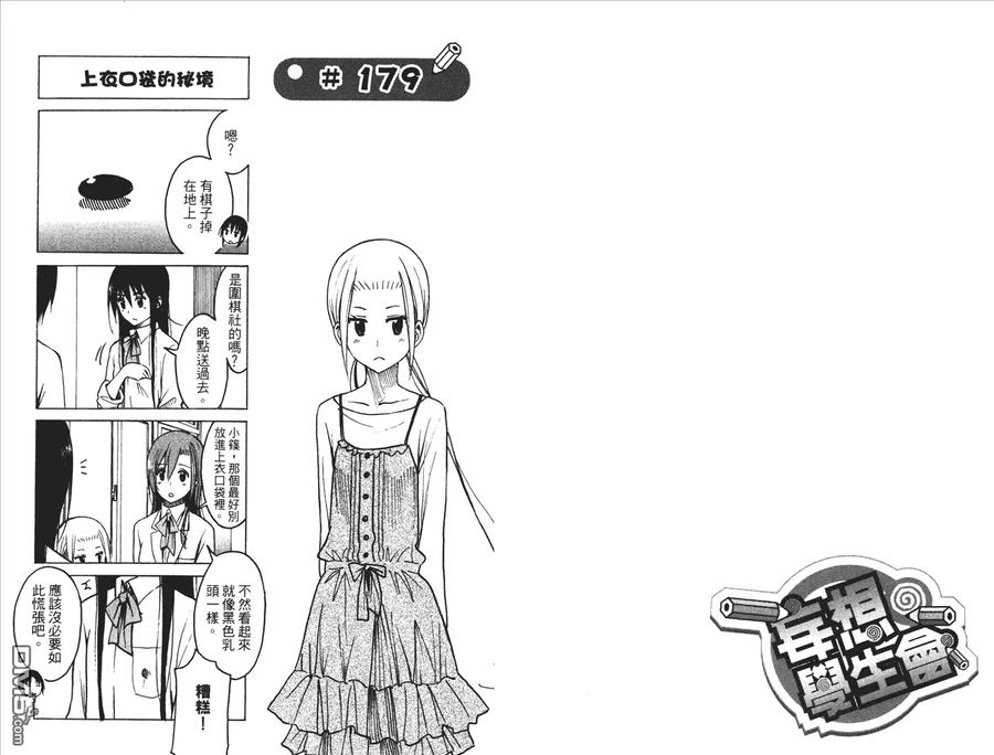 第74页