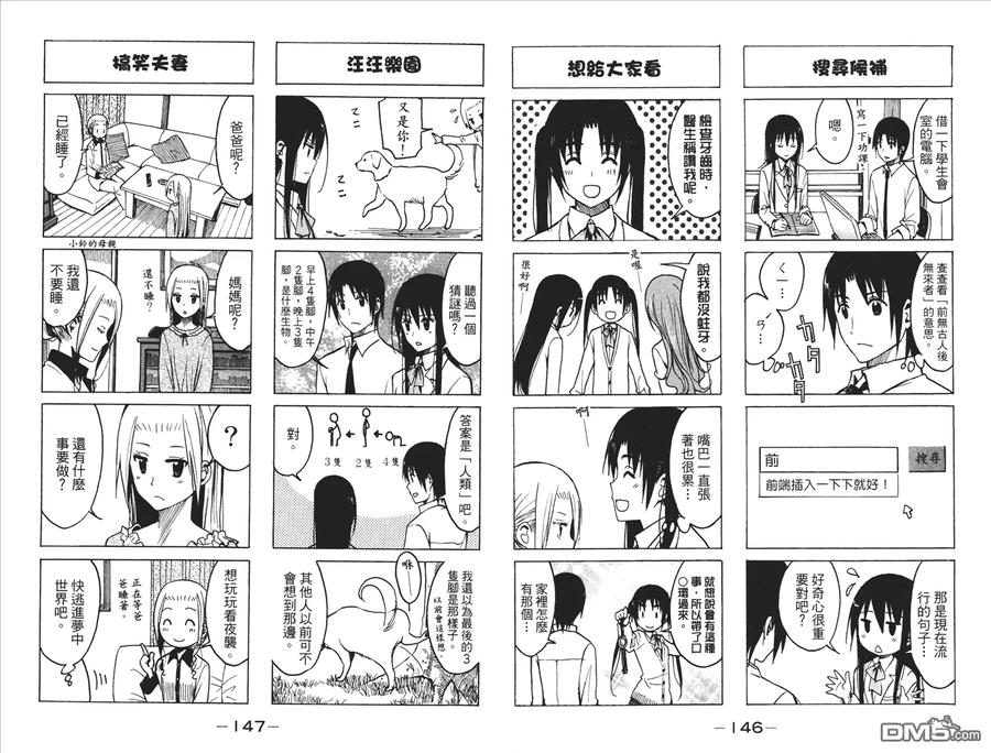 第75页