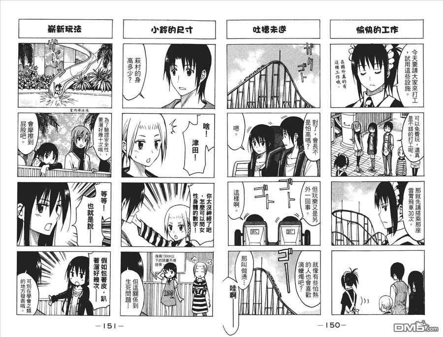 第77页