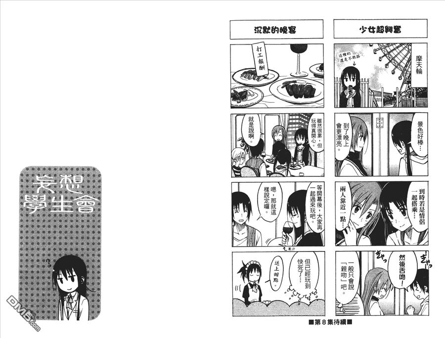 第78页