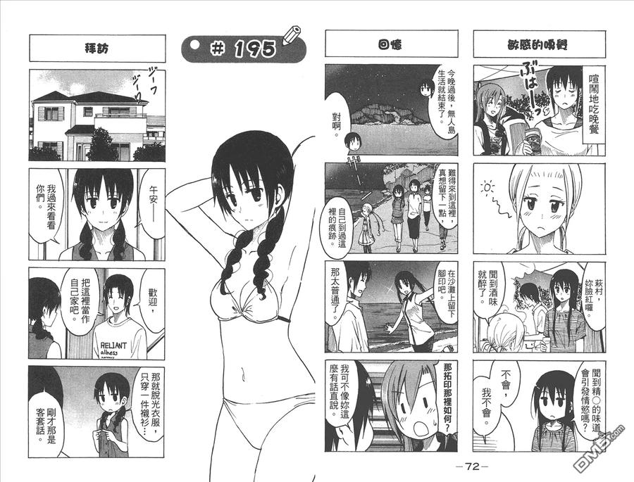 第38页