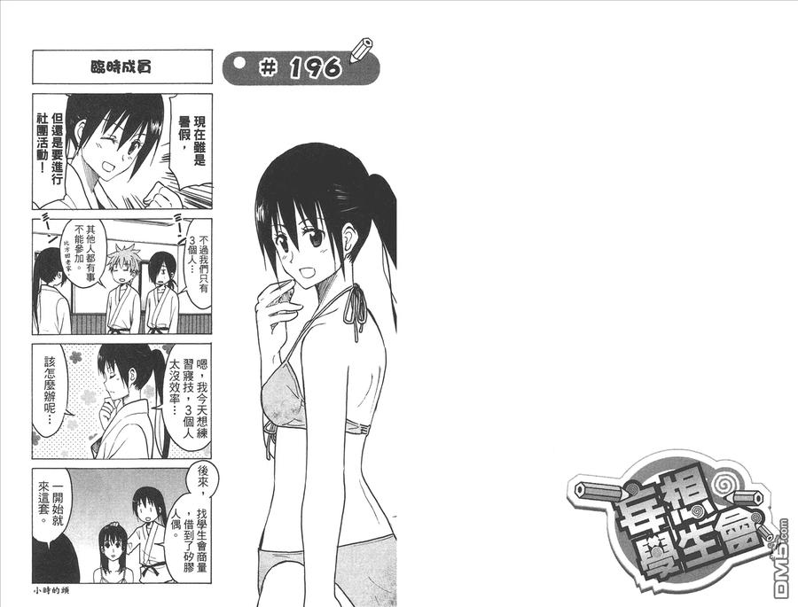 第41页
