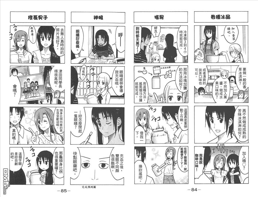 第44页