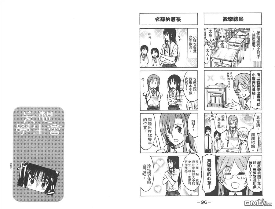 第50页