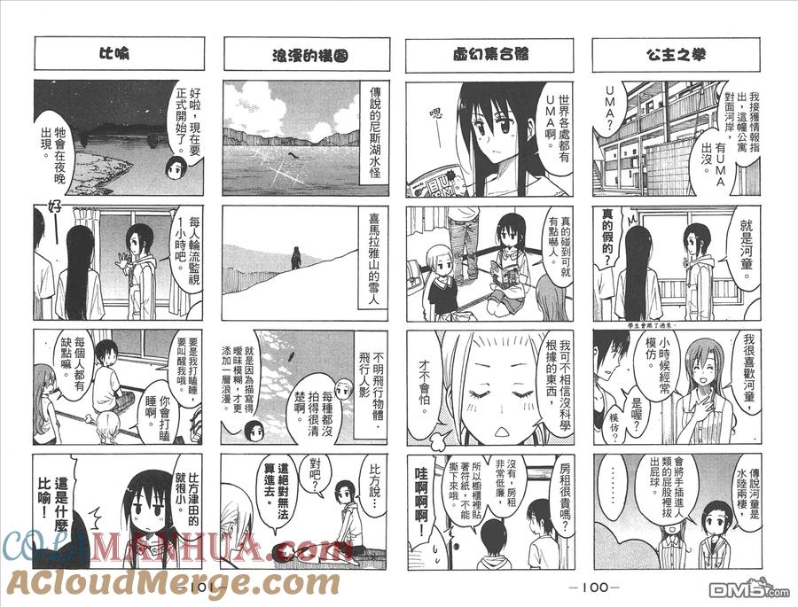 第52页
