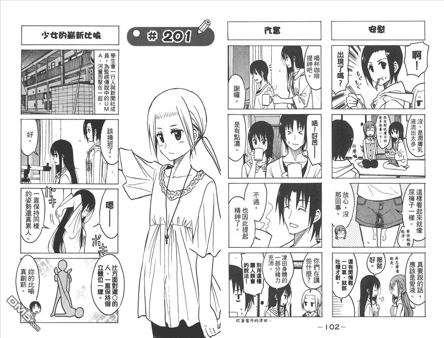 第53页