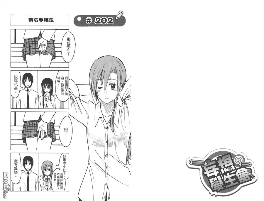 第56页