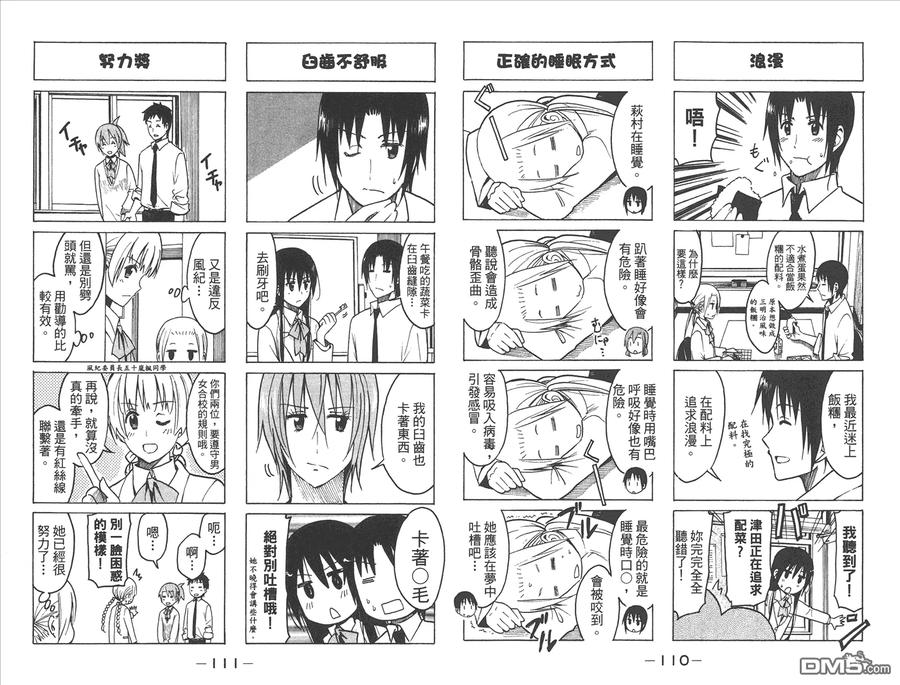 第57页