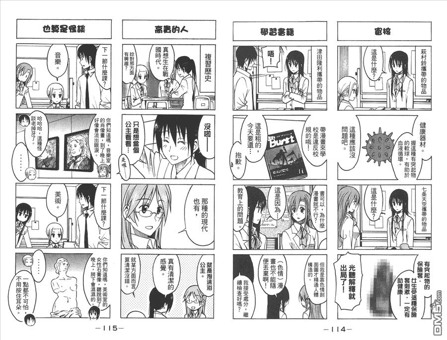 第59页