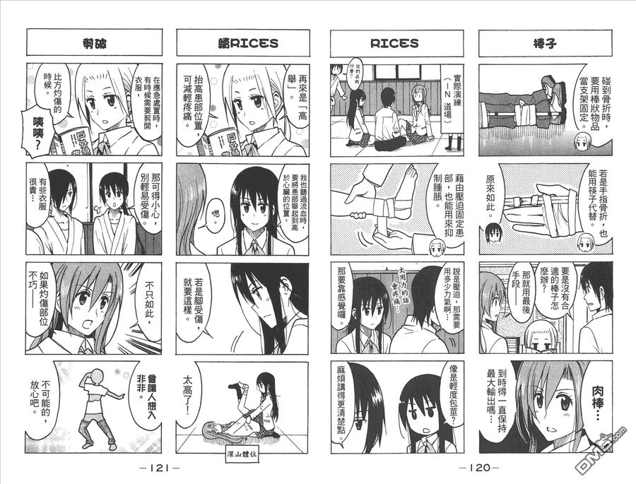 第62页