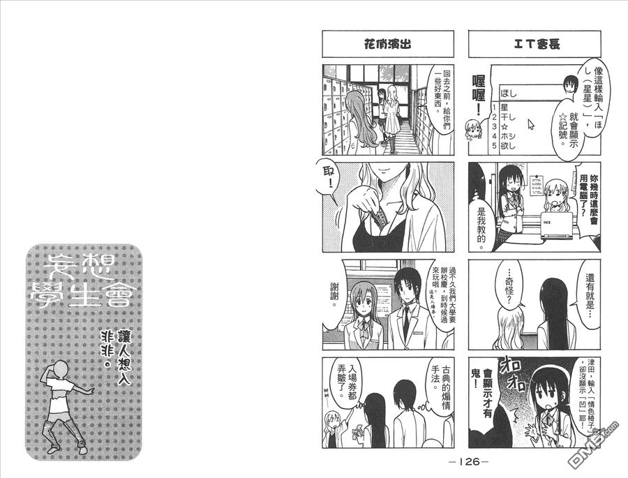 第65页