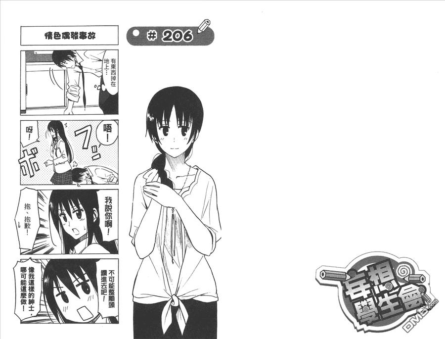 第66页