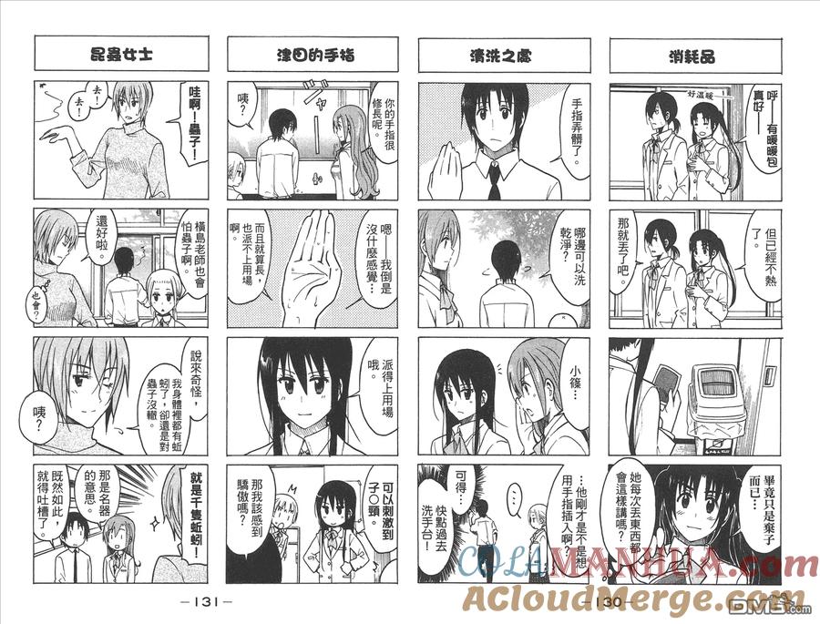 第67页