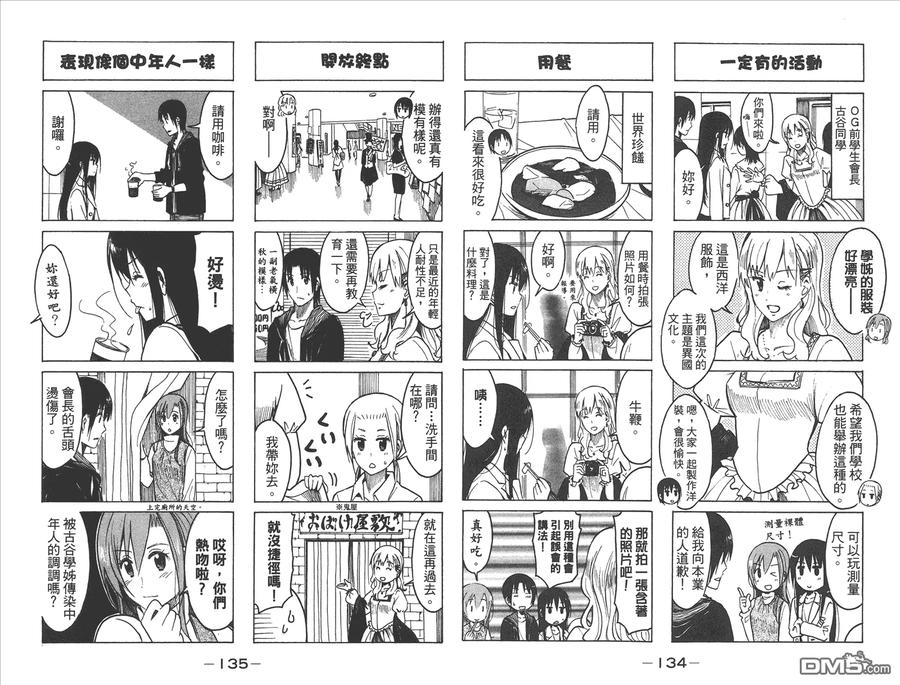 第69页