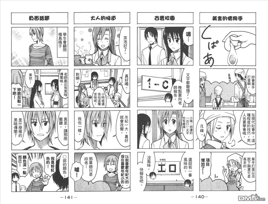 第72页