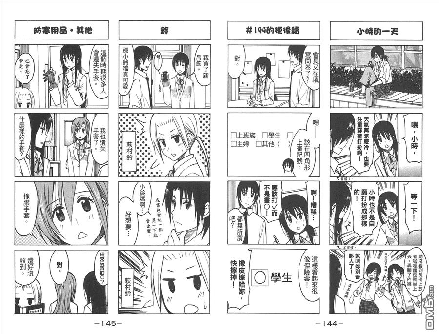 第74页
