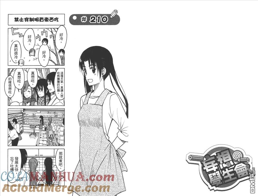 第76页