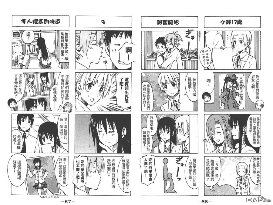 第35页