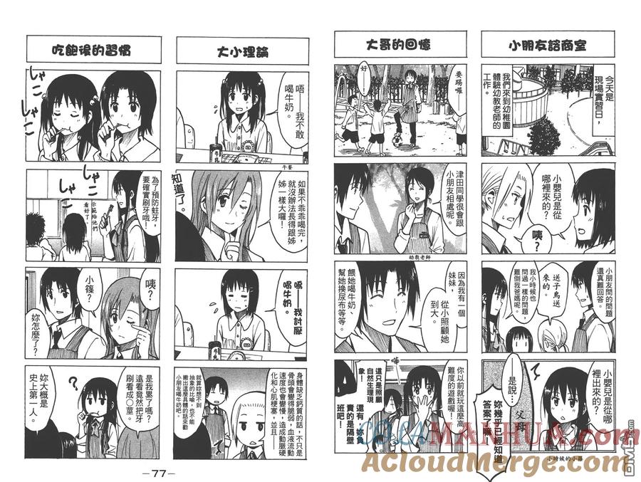 第40页