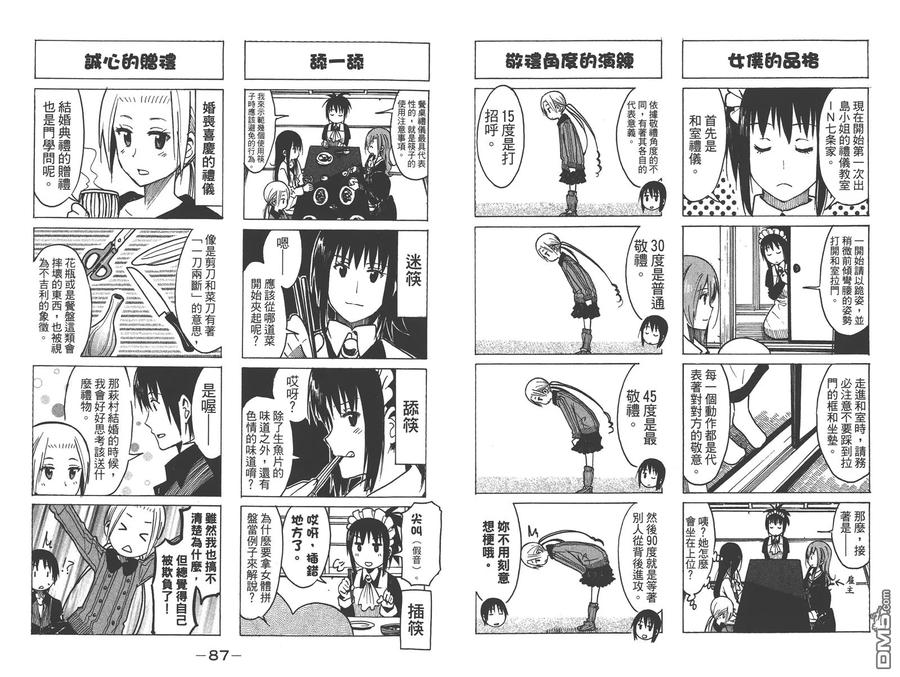 第45页