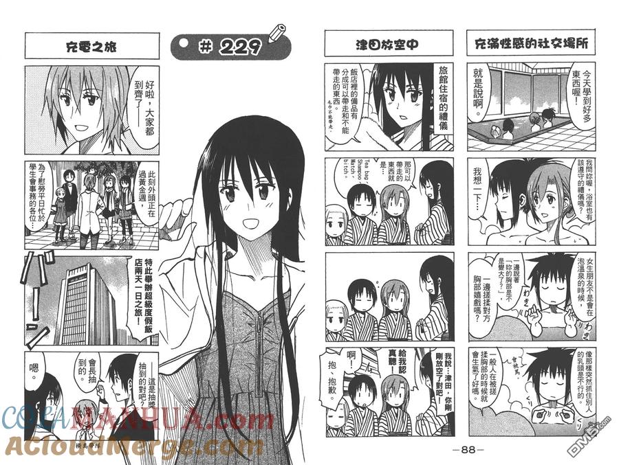 第46页