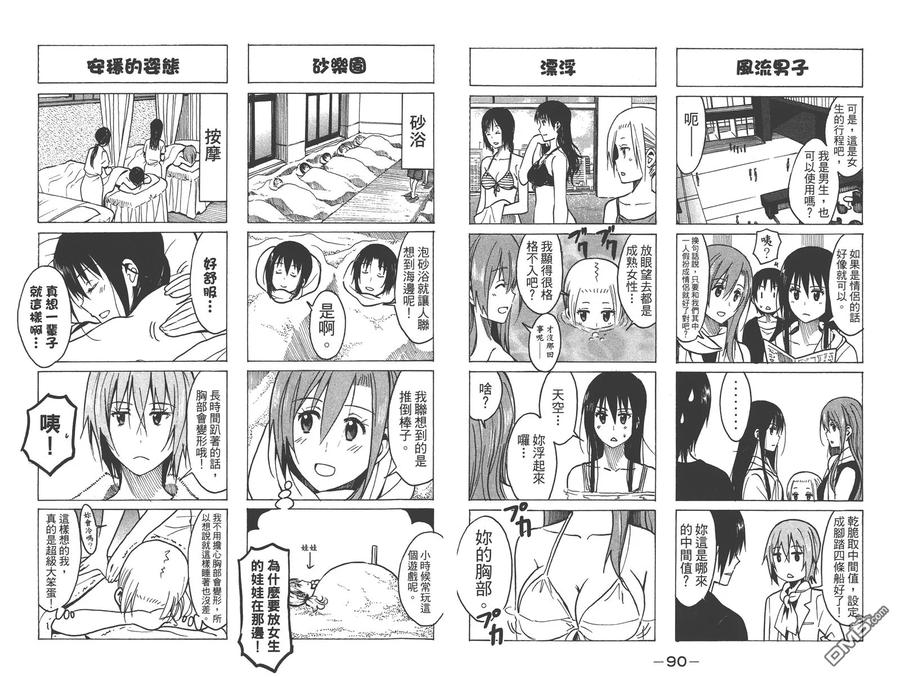 第47页