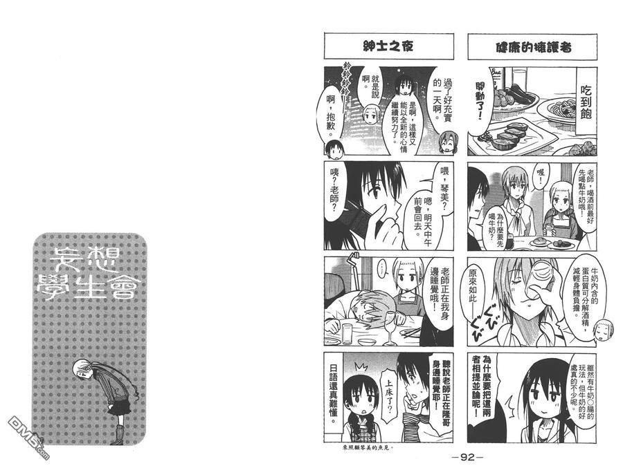 第48页