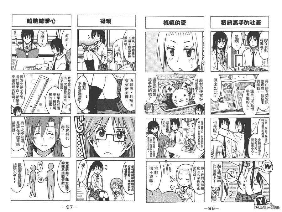 第50页