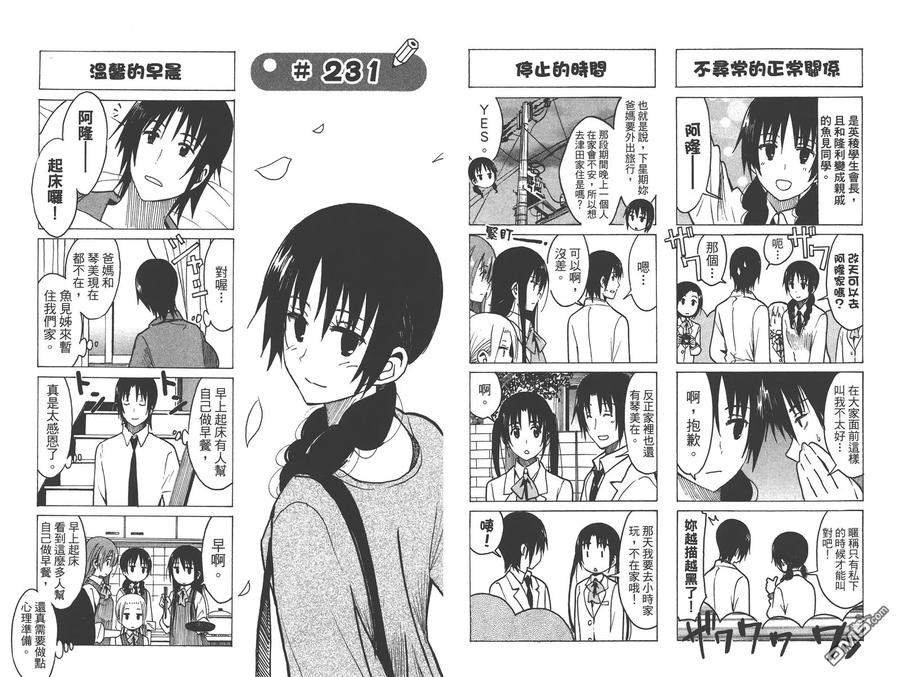 第51页