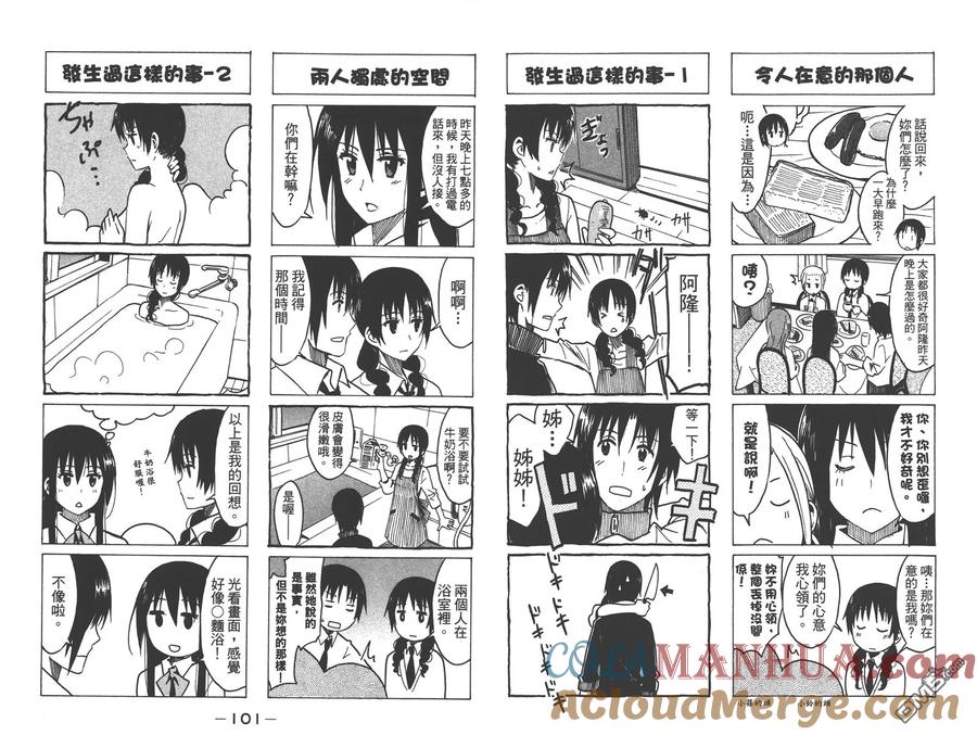 第52页