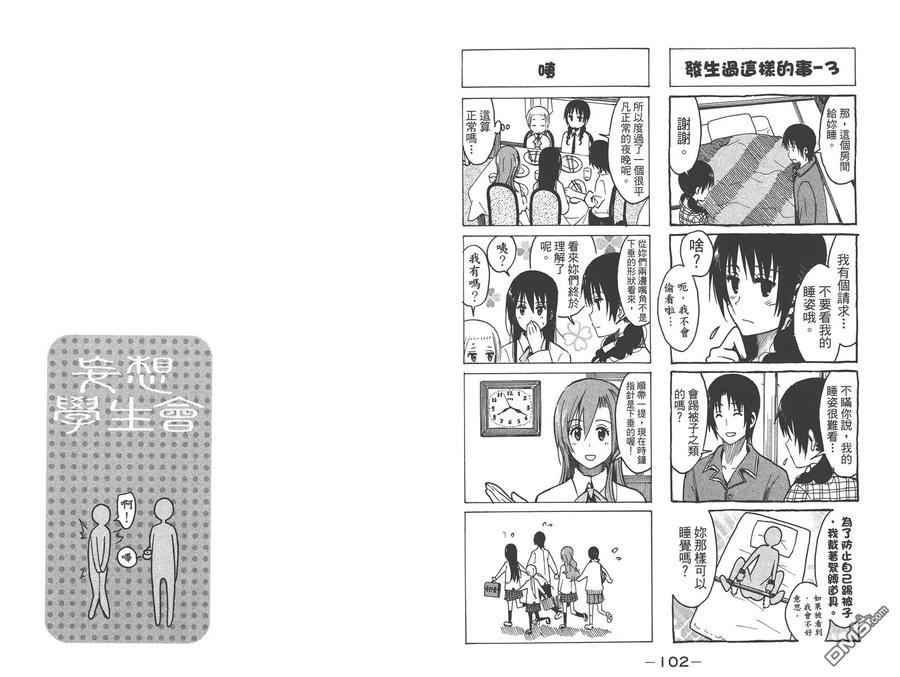 第53页