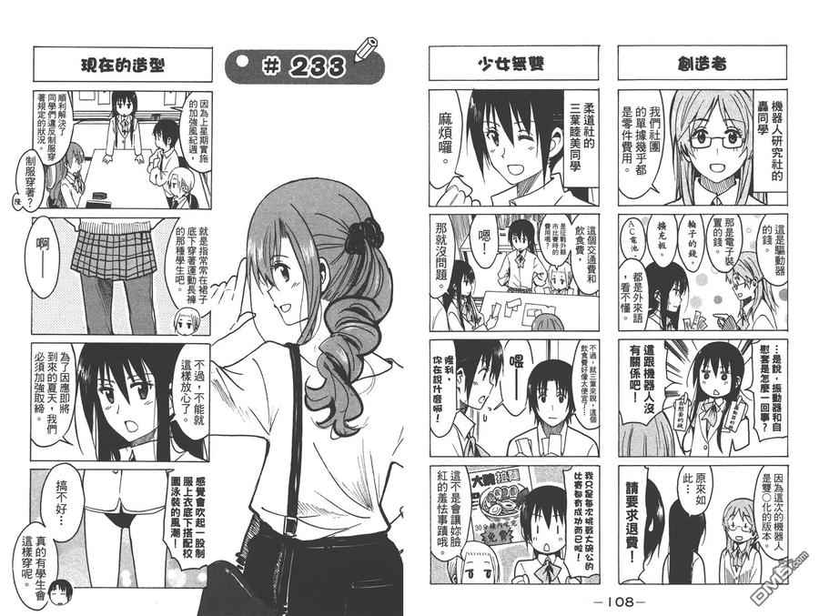 第56页