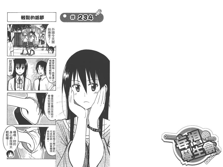 第59页