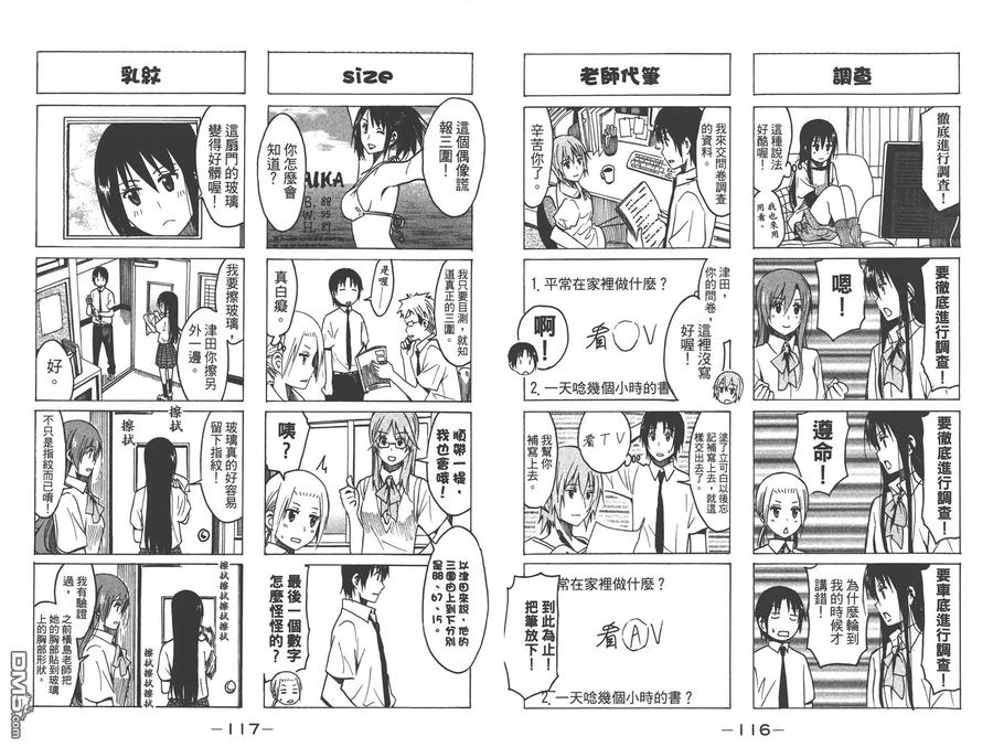 第60页