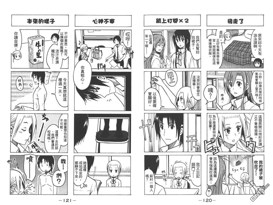 第62页