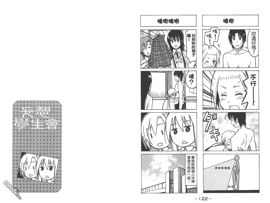 第63页