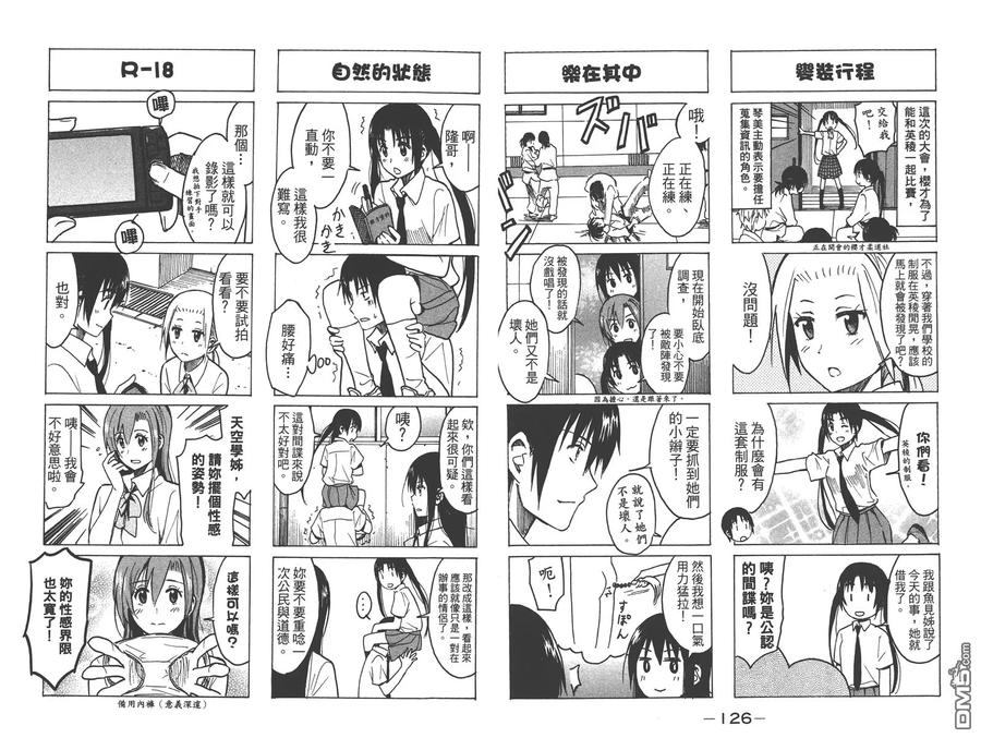 第65页