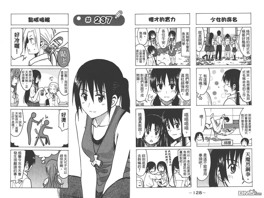 第66页
