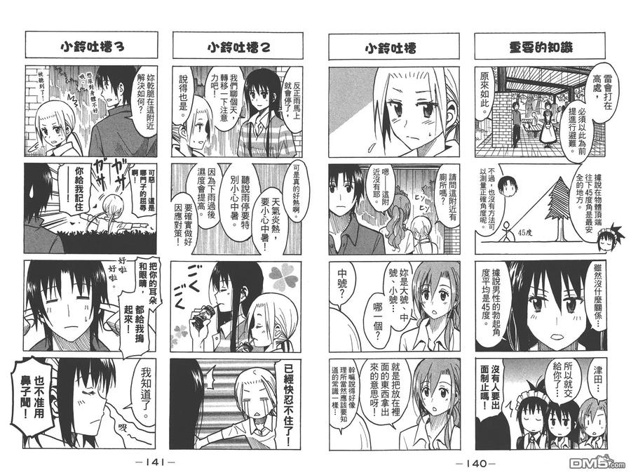 第72页