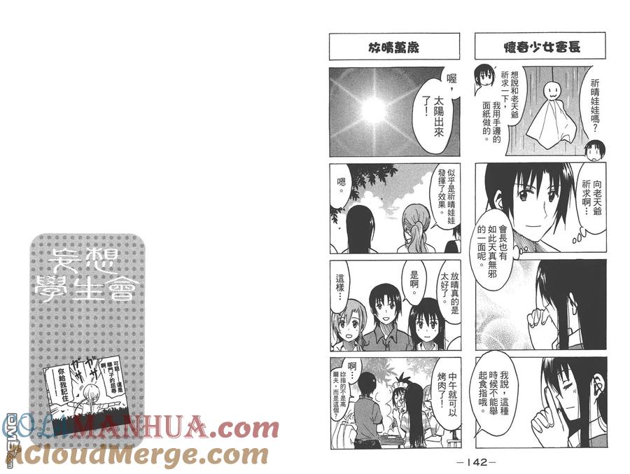 第73页