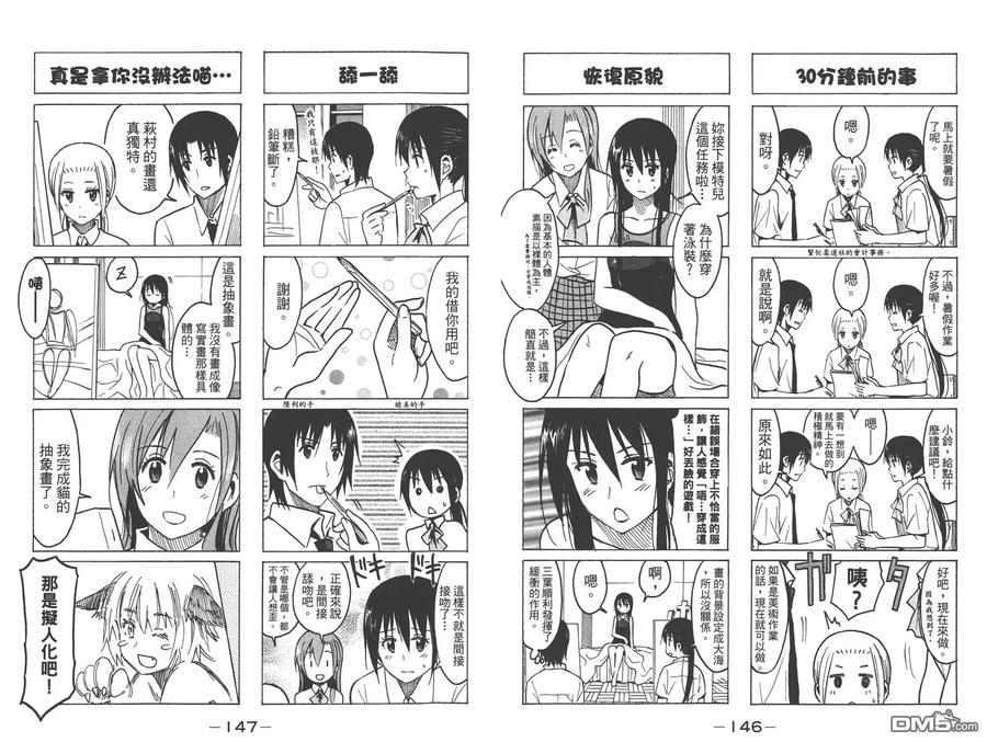 第75页